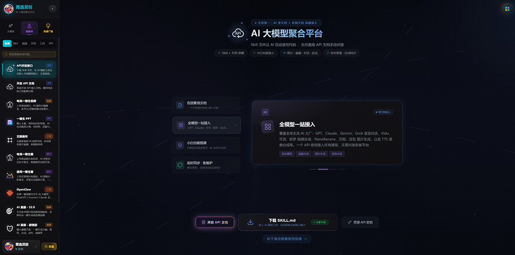 AI漫剧与分镜创作场景