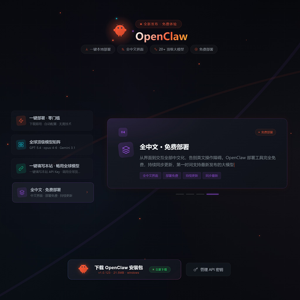 AI视觉设计应用展示